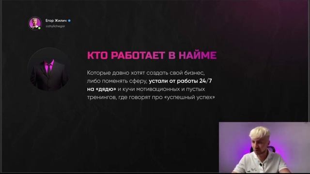 Практикум по Wildberries l Как зарабатывать от 1500 $ без и NEW смотреть онлайн