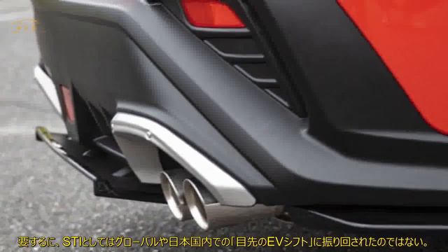 スバル初披露「STI E-RAコンセプト」　EVスーパースポーツに託された使命とは？ | 車の話