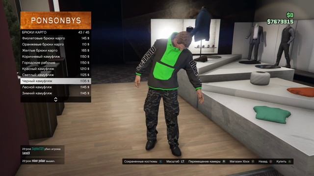 ТОПОВЫЙ СВЕТЯЩИЙСЯ МОД-КОСТЮМ В GTA ONLINE|НЕОНОВЫЙ МОД-КОСТЮМ В GTA ONLINE (PC,PS4, XBOX ONE)1.51 смотреть онлайн