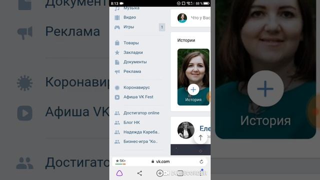 Как запустить рекламу в вк со смартфона смотреть онлайн