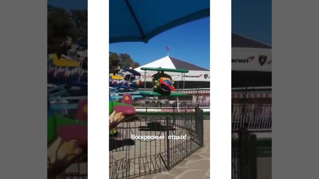 Выходной в парке смотреть онлайн