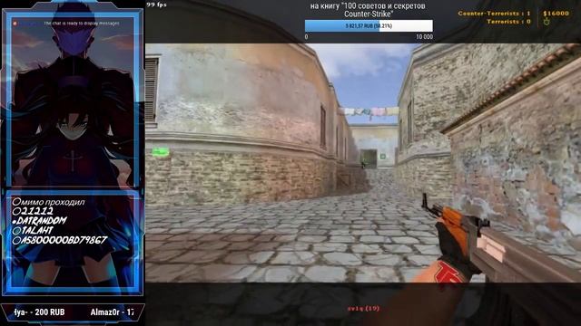 DEAD GAME [RU] ? смотреть онлайн