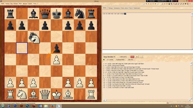 Обзор шахматной программы chessbase смотреть онлайн