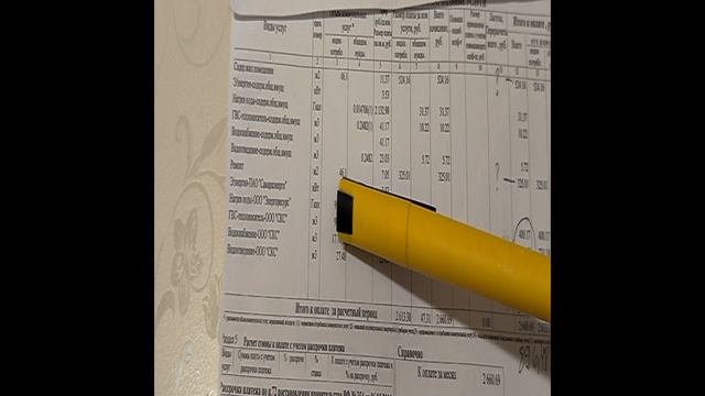 в рамках общественного контроля смотреть онлайн