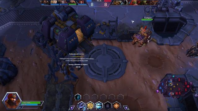 Heroes of the storm 2.0.Игровые будни. смотреть онлайн