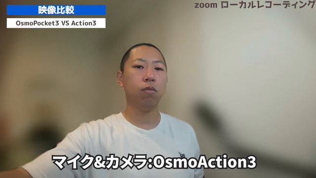 DJI MIC2 はオンラインミーティングに便利!? & DJI Osmo Pocket3ウェブカメラ機能確認 смотреть онлайн