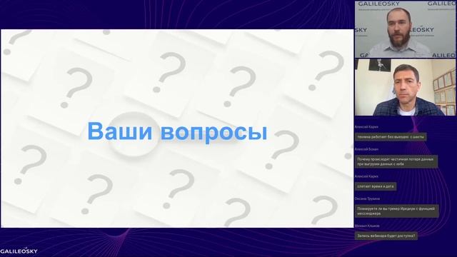 Какие существуют решения контроля объектов вне сети GSM смотреть онлайн