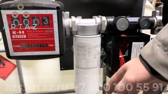 Мини АЗС для ДТ 12v еврокуб с фильтром и сепаратором и автоматическим пистолетом смотреть онлайн