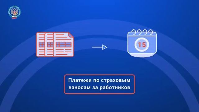 Что такое ЕНС?