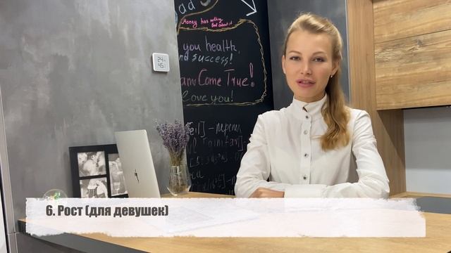 ТРЕБОВАНИЯ АВИАКОМПАНИЙ, КОТОРЫМ ДОЛЖНЫ СООТВЕТСТВОВАТЬ БУДУЩИЕ СТЮАРДЕССЫ?!