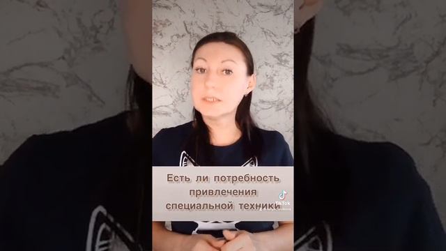 Что такое смета? смотреть онлайн