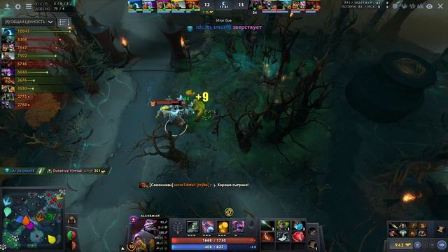 ЛУЧШИЙ АЛХИМИК В ХАРДЕ! 25 LVL ALCHEMIST HARD DOTA 2 [ProСмотр] смотреть онлайн