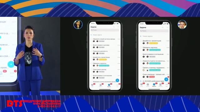 Мобильное приложение Битрикс24 смотреть онлайн