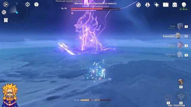 Genshin impact стрим смотреть онлайн