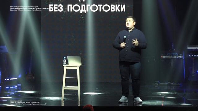 27.09.2020 Андрей Давыдов «Притча о 10 девах» смотреть онлайн