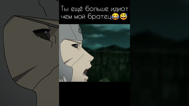 "8"Ты ещё больше идиот чем мой братец😂😄 смотреть онлайн