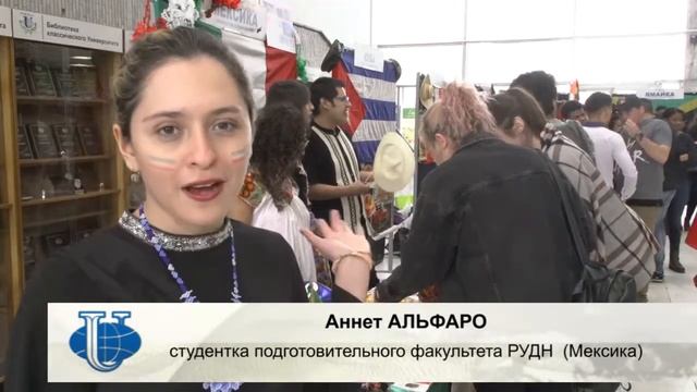 Фестиваль стран Латинской Америки и Карибского бассейна смотреть онлайн
