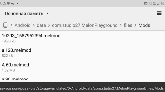 как же скачивать моды в melon sandbox смотреть онлайн