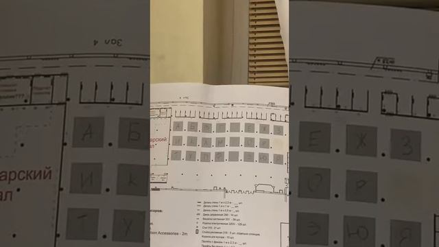 Правила проведения фестиваля шаров/Часть 2 смотреть онлайн