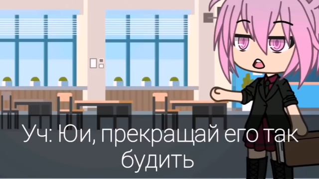 Мини-фильм || Просто друзья? || Gacha life смотреть онлайн