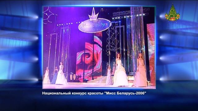 "Кадры жизни" Натальи Дементьевой ("Беларусь 3", 27.12.2020) смотреть онлайн