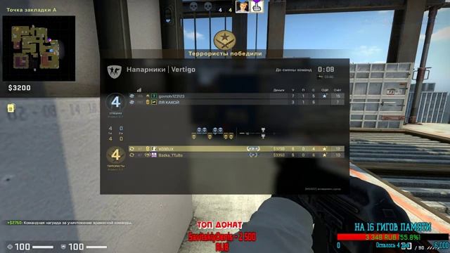 CS:GO СТРИМ #23 || ЛУЧШЕ ПОЗДНО ЧЕМ НИКОГДА / ПОВЫШАЕМ СКИЛЛ С ПОДПИСЧИКАМИ смотреть онлайн