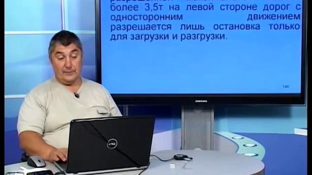 Онлайн уроки на категорию В и С. (Легковая и Грузовая) смотреть онлайн