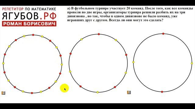 #107 ФУТБОЛЬНЫЙ ТУРНИР// ТРИ ДИВИЗИОНА смотреть онлайн