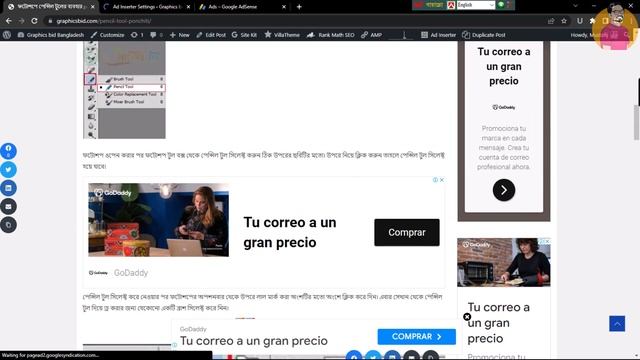 google ads placement in wordpress। ad inserter plugin tutorial bangla смотреть онлайн