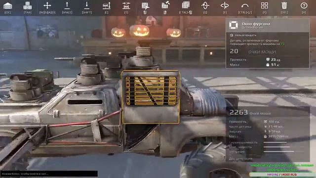 Crossout смотреть онлайн