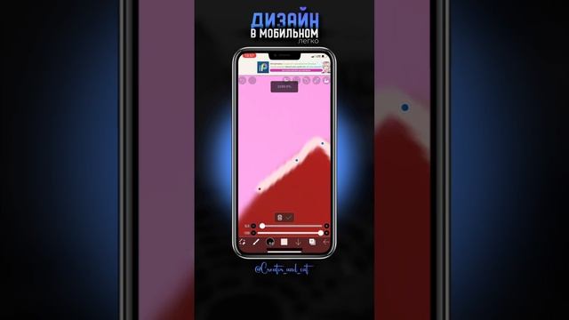 Фотошоп в телефоне. Лучшая бесплатная программа для Андройд.