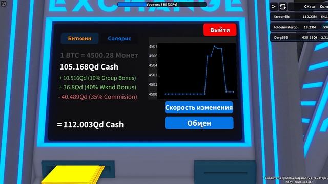 туториал по игре майнинг симулятор смотреть онлайн