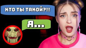 МАНЬЯК ДАЕТ СТРАШНЫЕ ЗАДАНИЯ 3