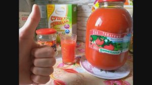 ТОМАТНЫЙ СОК БОЛЬШЕ НЕ ПОКУПАЕМ! ТРИ ЛИТРА  ВКУСНЕЙШЕГО ТОМАТНОГО СОКА ЗА 5 МИНУТ!