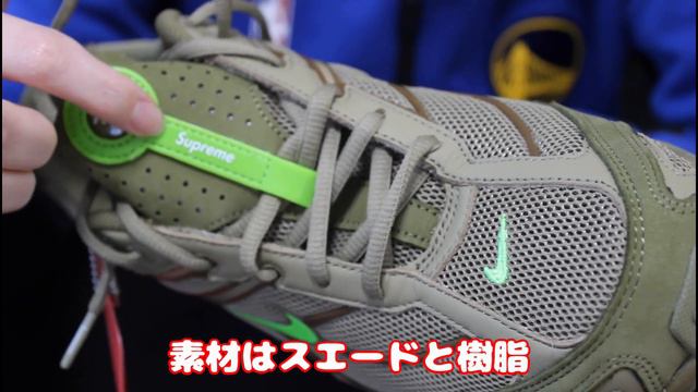 【Supreme】22SS Week18 ラス1ゲット‼ NIKE Shox店舗並びレポ!!【シュプリーム】【ナイキ】【Boonie】 смотреть онлайн