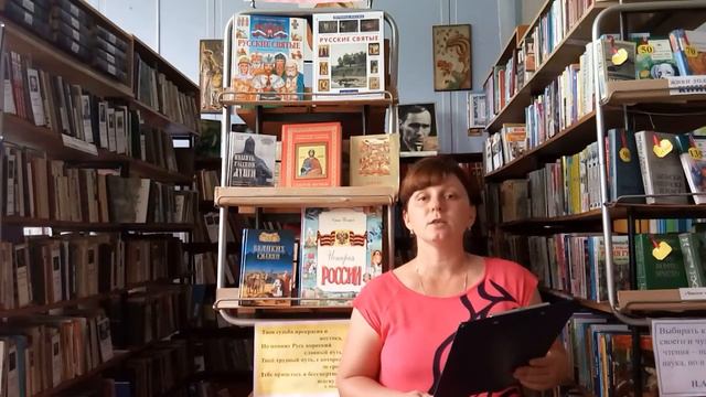 Святой благоверный князь.Михайловская детская библиотека смотреть онлайн