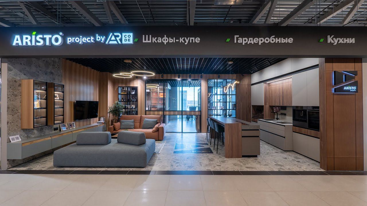 Новый формат салона ARISTO: открытие ARISTO Project by ARcode смотреть онлайн