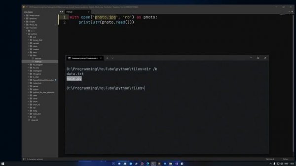 РАБОТА С КОМАНДНОЙ СТРОКОЙ ДЛЯ НАЧИНАЮЩИХ | CMD
