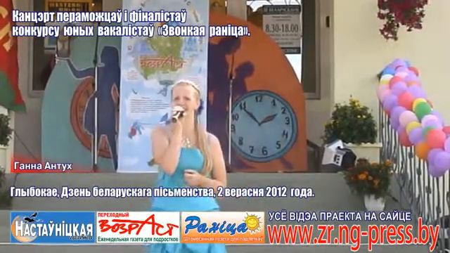Antuh Devushka na beregu смотреть онлайн