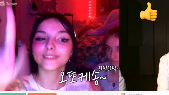 인종차별하면 얼굴에 펀치를 날린다는 그녀(랜덤채팅/Ometv)