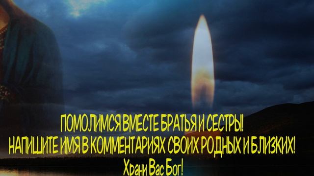 ВКЛЮЧИ ЭТУ МОЛИТВУ И ВСЁ ИСПОЛНИТСЯ! Вечерняя молитва Господу Богу смотреть онлайн