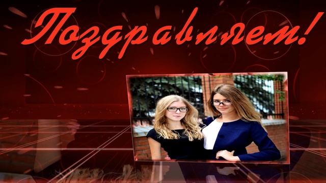 С Днем Рождения Гатауллина Региночка! Счастья и удачи тебе дорогая смотреть онлайн