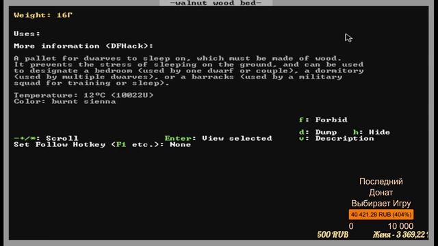 Первый Взгляд на DWARF FORTRESS режим Крепости - СТРИМ смотреть онлайн