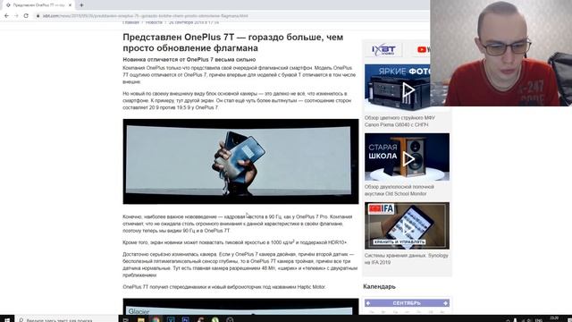 ONEPLUS 7T - ТЕЛЕФОН СТАЛ ЛУЧШЕ, НО СКУЧНЫЙ(( смотреть онлайн