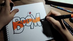 как нарисовать граффити BOOM