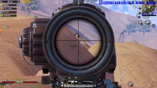 Новогодний Pubg Mobile! Стараемся брать больше топов!!! Рвем паблик или свои пупки! смотреть онлайн