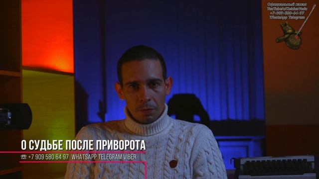 О СУДЬБЕ ПОСЛЕ ПРИВОРОТА. ОТВЕТЫ НА ВАШИ КОММЕНТАРИИ [КОЛДУН ГЕОРГИЙ] смотреть онлайн