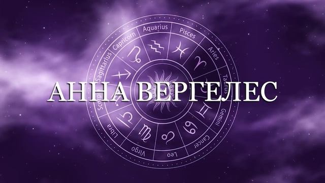 Каким знакам Зодиака повезет в 2023? Как вычислить периоды успеха и новых возможностей?