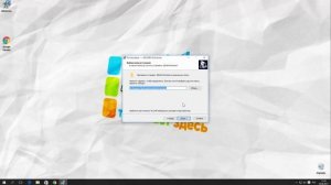 Как Узнать Температуру Процессора в Windows 10