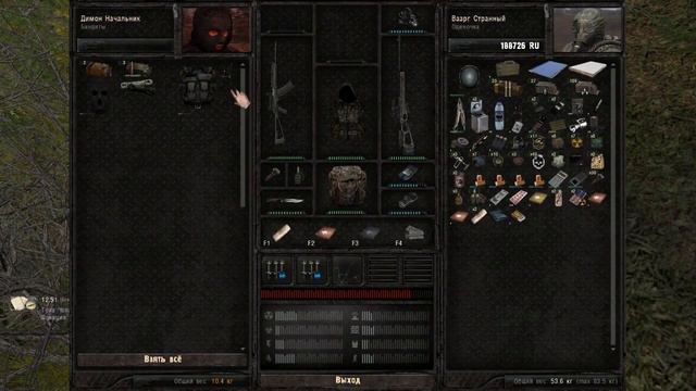 STALKER Anomaly #14. Тестирование смотреть онлайн